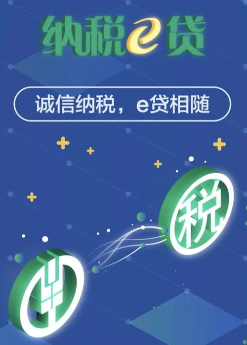 疫情防控,復工復產,農行金山支行與您守望相助,您需要,我都在 企業