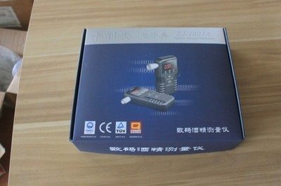 卡利安醉酒駕駛濃度檢測儀ZJ-2001A價格與廠家信息解析